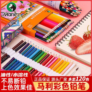 �R����48ɫ��ɫ�U�P���U�L����ͯ�׃��@36ɫ����ˮ�ܿ����L���W��