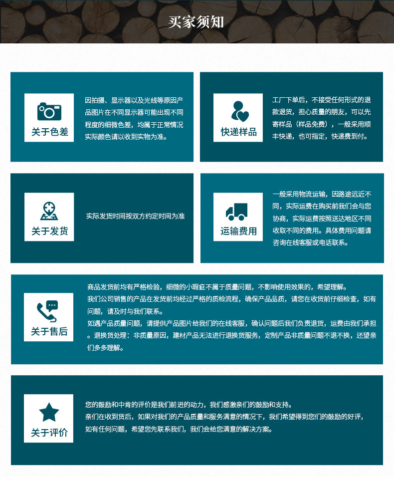 塑木格栅护墙板_23