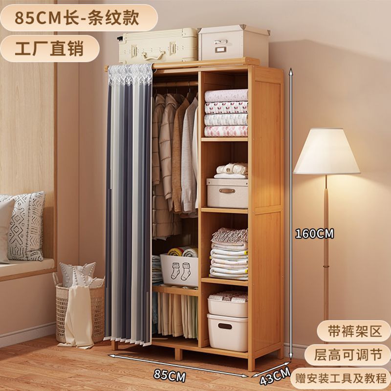 实木简易衣柜出租房防尘经济型结实耐用挂衣橱带遮挡帘卧室大容量|undefined