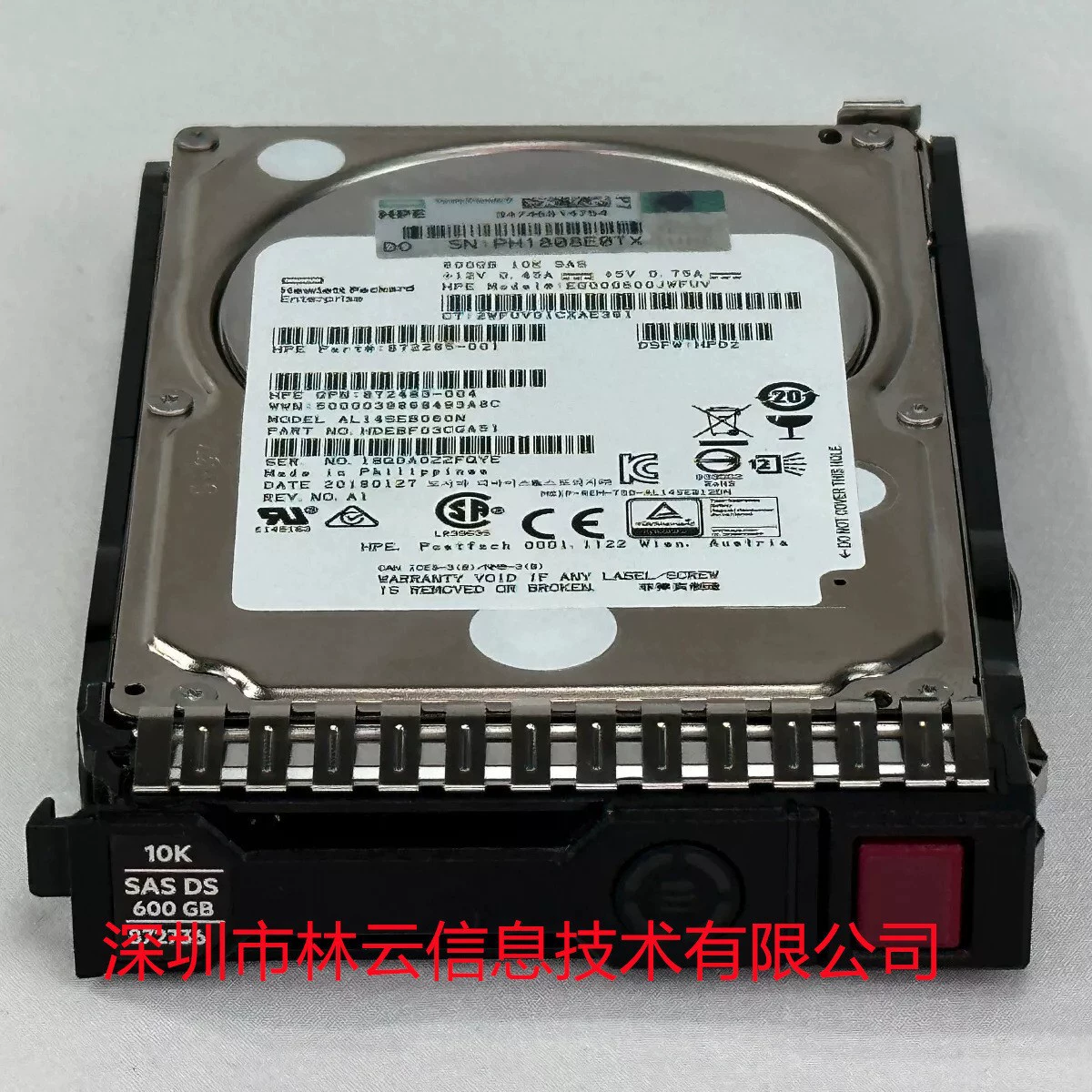 Совместимо с HP/HP 872736 872477-B21 600G SAS 2.5 10K 12G оригинал
