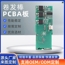 l·oˢ늙CƷ_lPCBA··OӋ