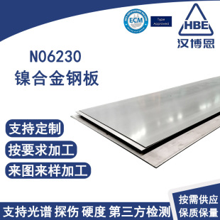 N06230��t�u�f�Ͻ�忹�����͸��g��܈��܈�Ͻ�䓰���Դ���䓲�