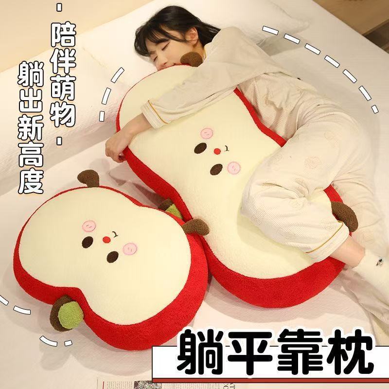 Cute Plush Apple Pillow Lunch Break Pillow Home Sofa Pillow Bedside Cushion Car Office Pillow Gift