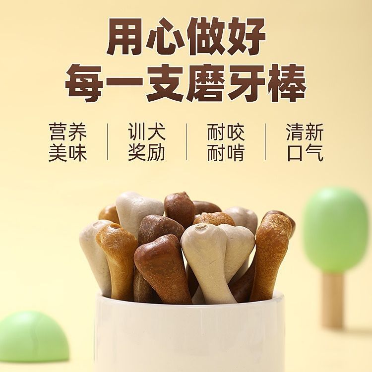 Recompensa de entrenamiento de palitos de limpieza de dientes para perros Teddy Corgi Suplementos de calcio para perros medianos y grandes