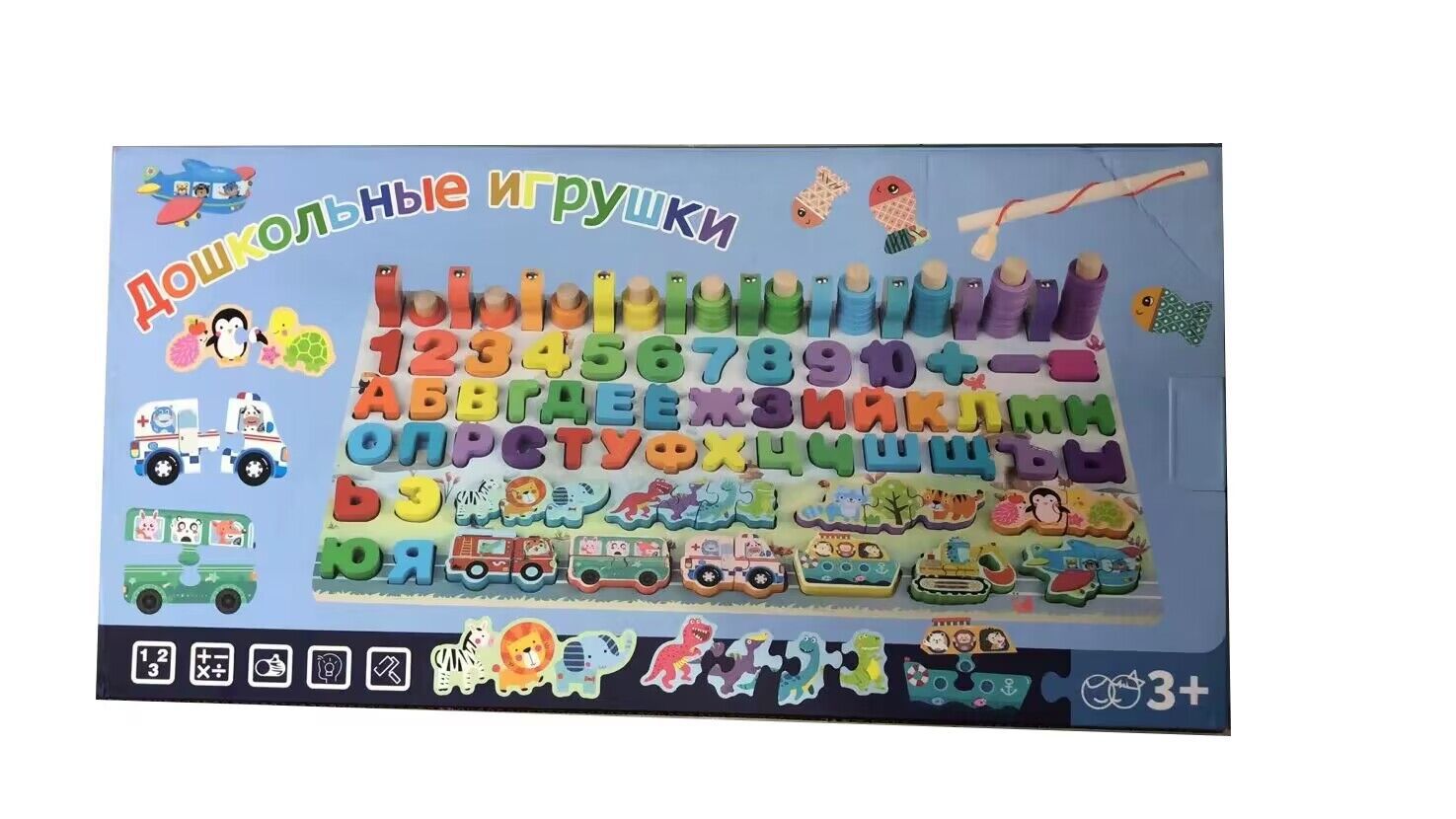 俄文多功能配对板磁性钓鱼数字字母拼图认知拼图积木玩具