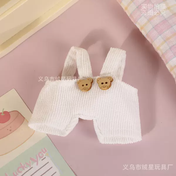 Small corduroy white overall