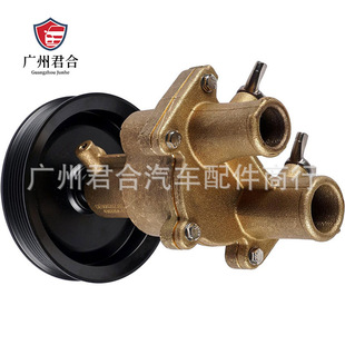 Factory Direct Supply: 46-862914t3 46862914t3 Seawater Pump Assembly Suitable for Mercury