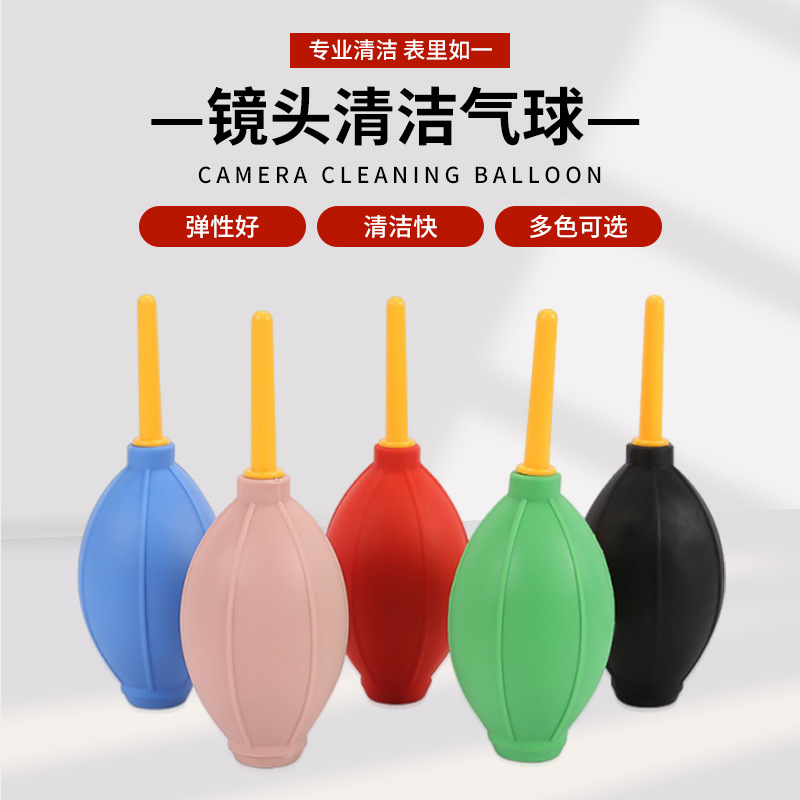 睫毛吹干器数码吸尘气吹多肉园艺植物吹气球相机镜头清洁气吹工具