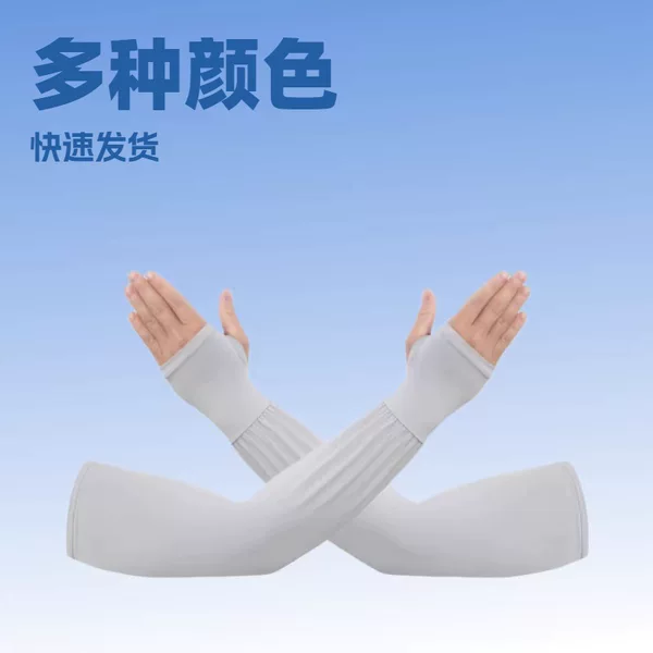 Cross-Border Outdoor Ice Sleeves Sun Protection Arm Sleeves for Men, Uv Protection, Sports Arm and Elbow Sleeves, Stylish for Summer