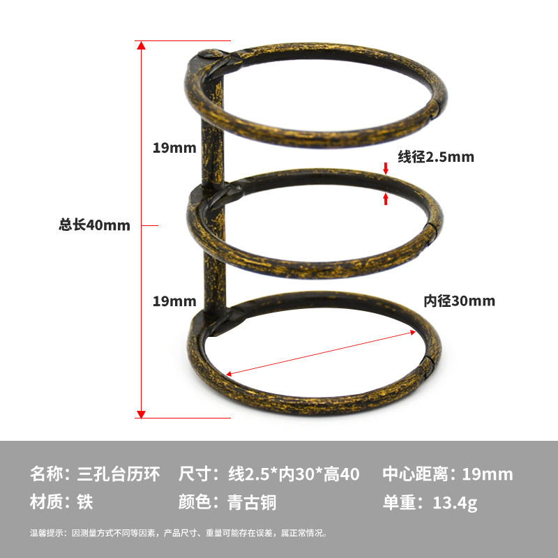 Anillo de páginas sueltas de 3 orificios encuadernados de Yiwang Anillo de calendario de escritorio de apertura desmontable dorado Anillo de páginas sueltas de tres orificios de metal multicolor