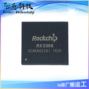 RK3368 оƬ ���l1.8GHz�ĺ�����оƬƽ����XCPU̎����