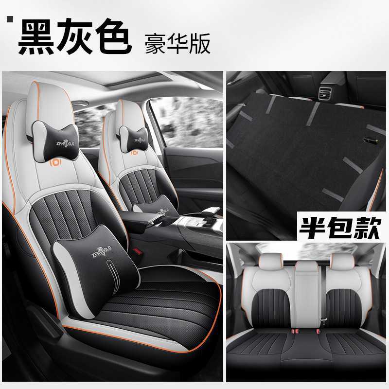 Modelə uyğun (Original) oturacaq örtükləri – Changan Changan Qiyuan A05 - black-gray-deluxe-qiyuan-a05-dedicated-five-seats