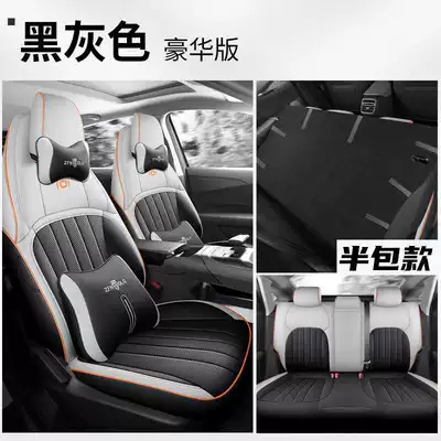 Modelə uyğun (Original) oturacaq örtükləri – Cover for Special Cars - black-gray-deluxe-edition-qiyuan-a05-special-five-seater