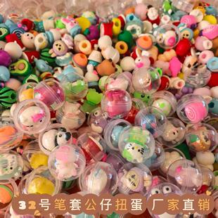 ����СŤ��32mmŤ����һԪŤ���C����͸����P�׹������k�U�P�^