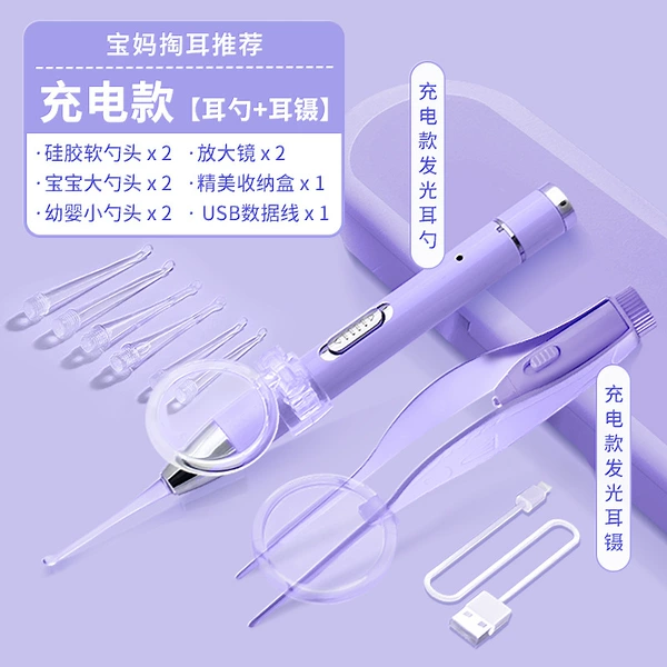 Set, wireless ear picking charging, 2 pieces