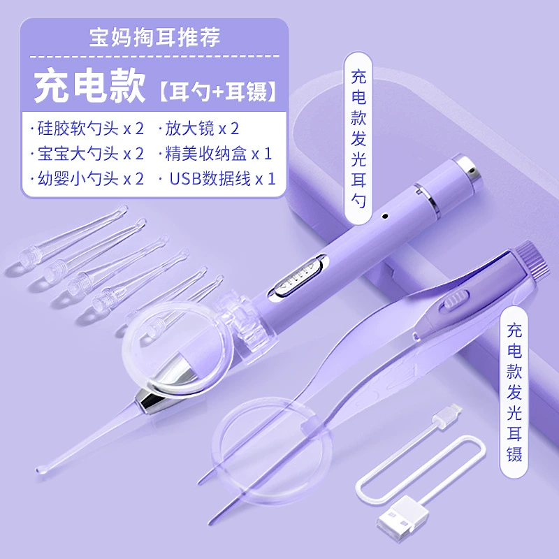 Glowing ear picking, hygienic set for ears, full set