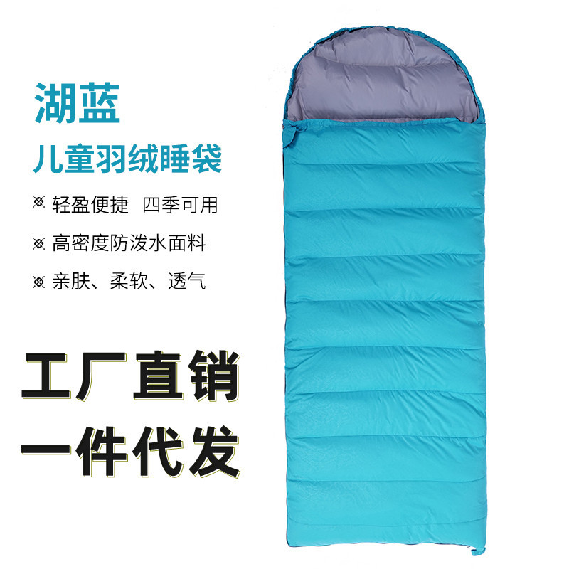 초등학생 점심시간 다운 침낭 야외 여름 캠프 캠핑 침낭 어린이 발차기 방지 이불 따뜻한 제조업체 승인