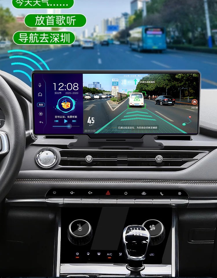 New Smart Screen Center Console Navigation Driving Recorder Electronic Dog Streaming High-Definition Bluetooth Reversing Body