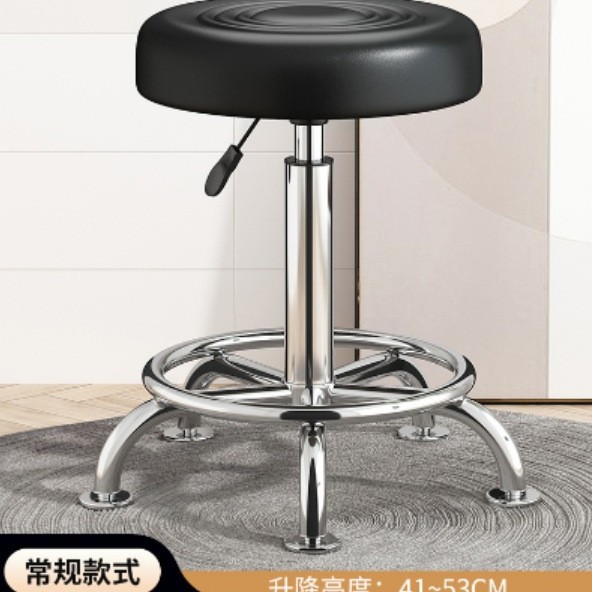 Taburete de bar, silla de bar, silla giratoria con ruedas, silla de recepción para laboratorio u hospital, silla de trabajo de metal, silla de barbero, silla con ruedas