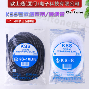 ̨��KSS��ʽ�Y����KS-6/8/40/12/15/19/24 �����p�@��늾����o��