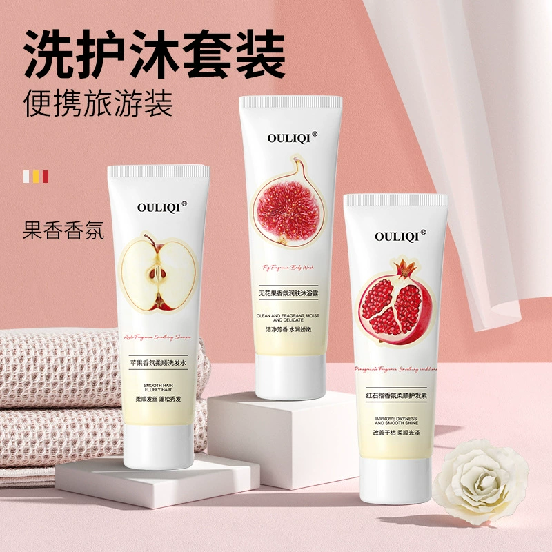 Олики фруктового аромата Mu Дорожная одежда Длительный аромат шампунь гель для душа кондиционер портативный спот оптом