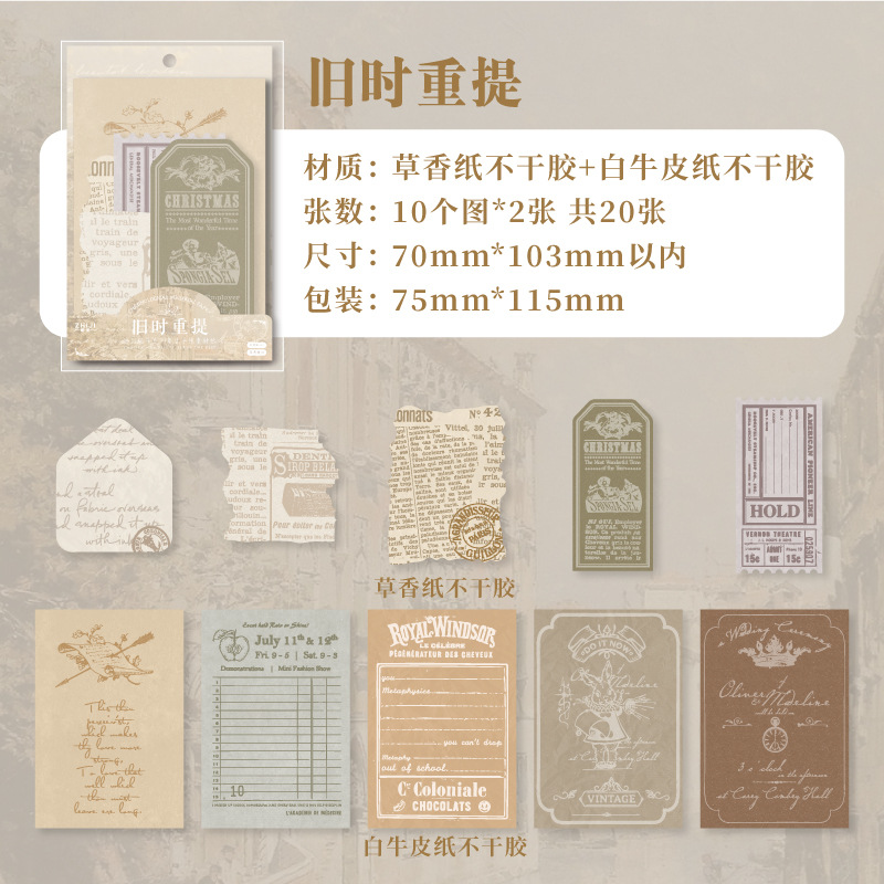 Material de cuenta de mano retro con huellas de papel, años de papel, años, años, decoración de collage de cuenta de mano, fondo de papel, fragancia de hierba, paquete de material