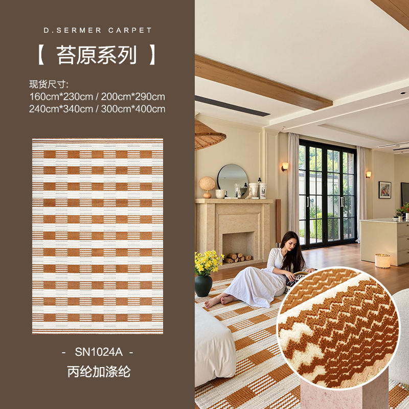 Alfombras de sala de estar de estilo medieval sin pegamento ambiental mantas de mesas de té gruesas de color cálido alfombras tejidas directas de fábrica