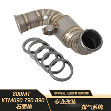 �m���Ħ��܇KTM690ʯī�|DUKE890R 790ADVʯī�|ʯī�h���L800MT