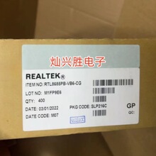 RTL8685PB-VA6-CG ��̫��������оƬ LQFP216 ȫ��ԭװʵͼ