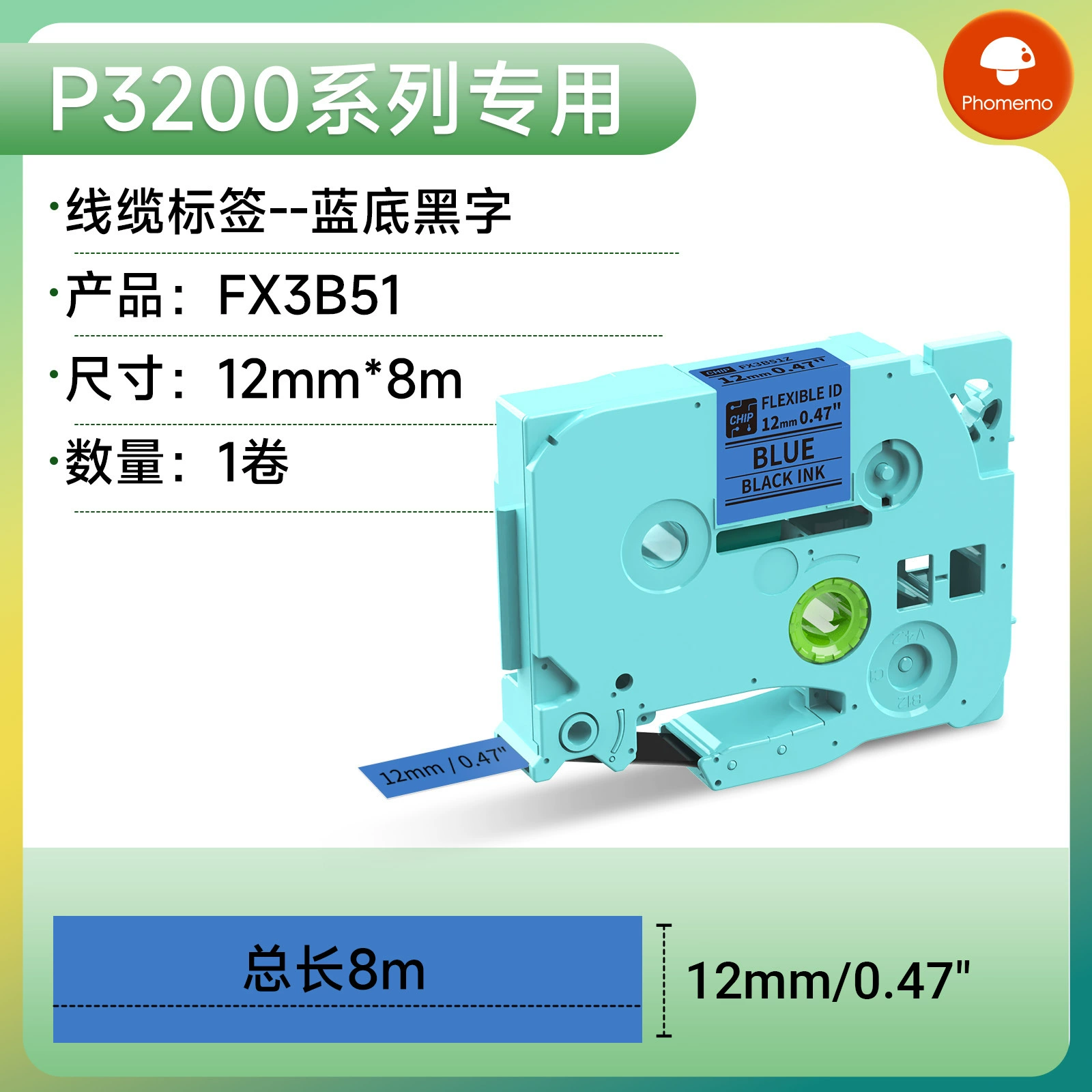 Phomemo Handheld printer, E1000, D1000/