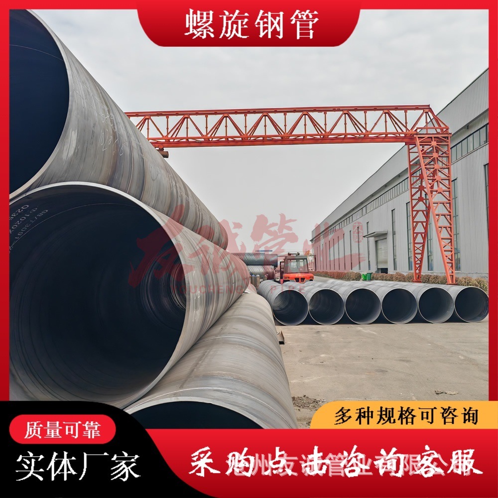 螺旋钢管 内环氧粉末涂层防腐 外聚乙烯螺旋缝埋弧焊钢管D2020