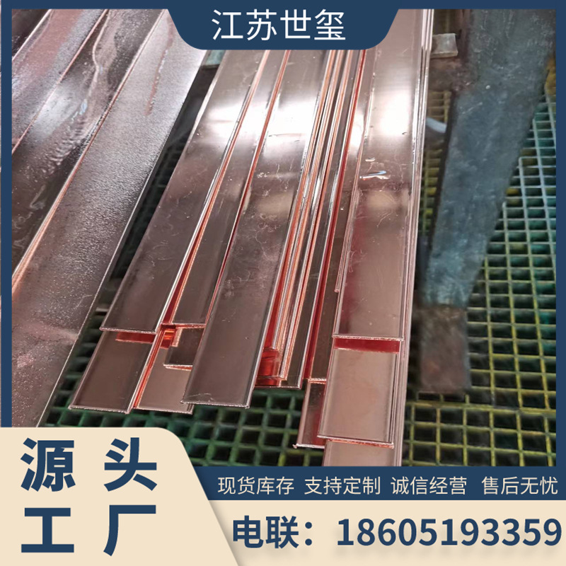 镀铜扁钢现货50*5铜覆钢扁钢 镀铜扁铁国标铜包钢圆钢14mm