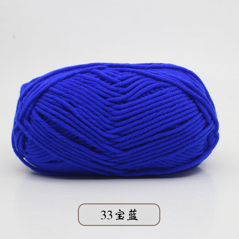 宝宝5股牛奶棉自织围巾中粗线球毯子钩针diy毛线手工编织材料包包|undefined