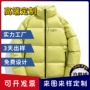 男女大码印字冬季羽绒服