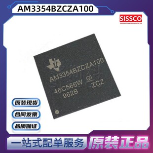 AM3354BZCZA100 Դ�^���� ԭ�b��Ʒ �r���F؛��� AM3358BZCZA100