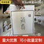 定制手提磨砂eva贴骨袋