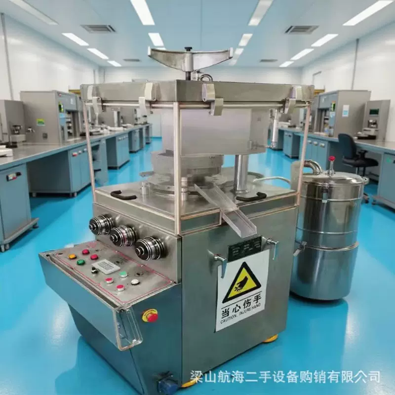 全自动旋转式压片机 药片糖果机器全自动旋转式压片机