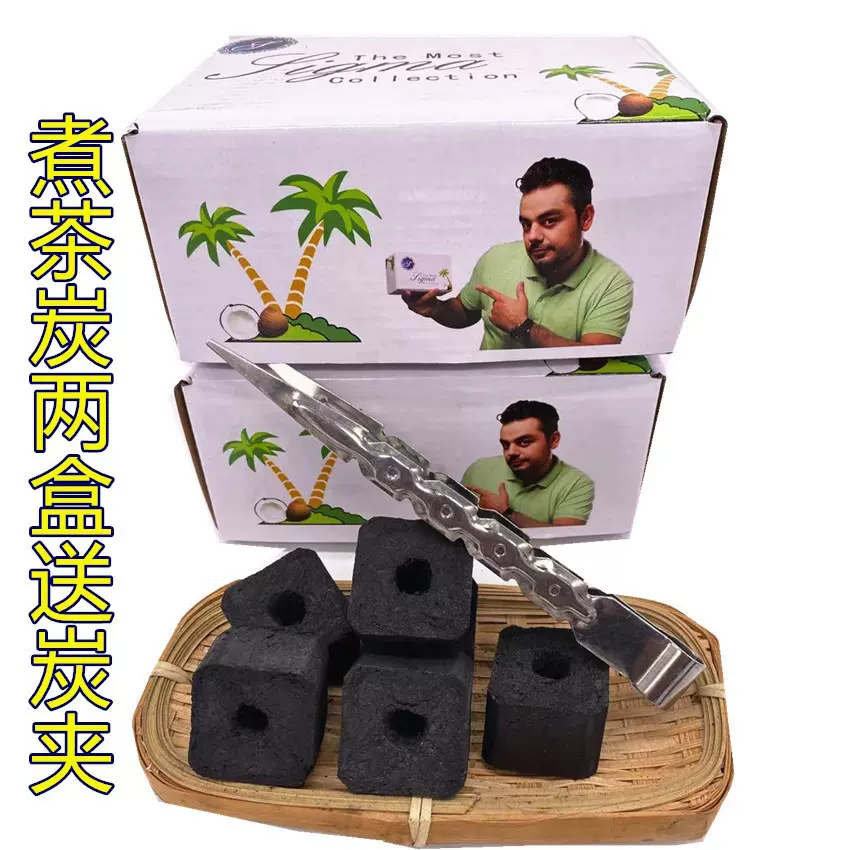 室内煮茶炭烧水煮水户外烧烤乌榄炭橄榄炭功夫茶道碳耐碳烧木炭