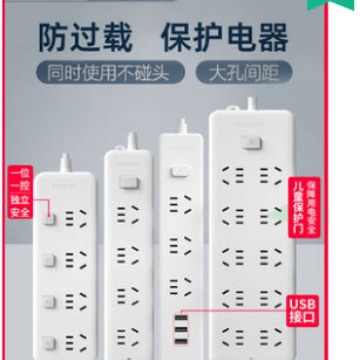 飞利浦插座接线板总控4位五孔+3*USB(2*A+C)/线长1.8-4340W