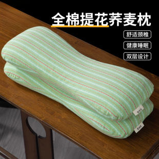 Whole Buckwheat Pillow Protects Cervical Spine and Helps Sleep. Adult Home Pillow Core Dormitory Sleeping Special Pair of Small Whole Heads