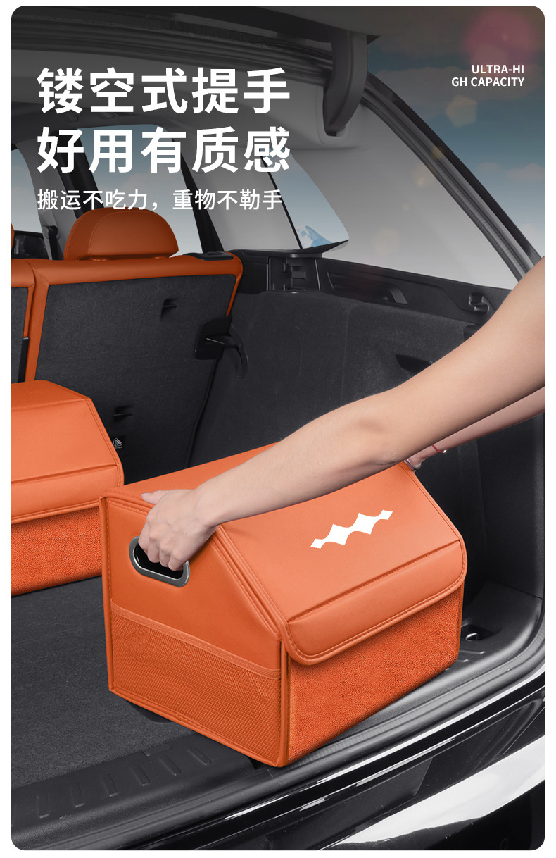 Specialized Folding Storage Box for the Fang Cheng Bao 5, Leopard 8, Titanium 3, and Titanium 7 Cars, Car Trunk Storage Organizer Box