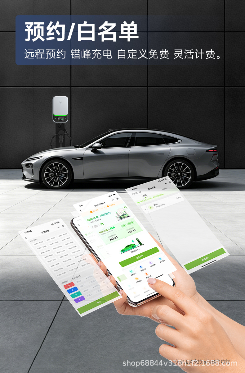 Laichong Commercial Dual-Gun 7Kw New Energy Electric Vehicle Charging Station for Factories and Hotels, 7Kw Charging with Qr Code and Card Swiping