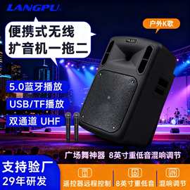 蓝牙拉杆音箱混响扩音器移动户外演出广场促销专业音响高端扬声器