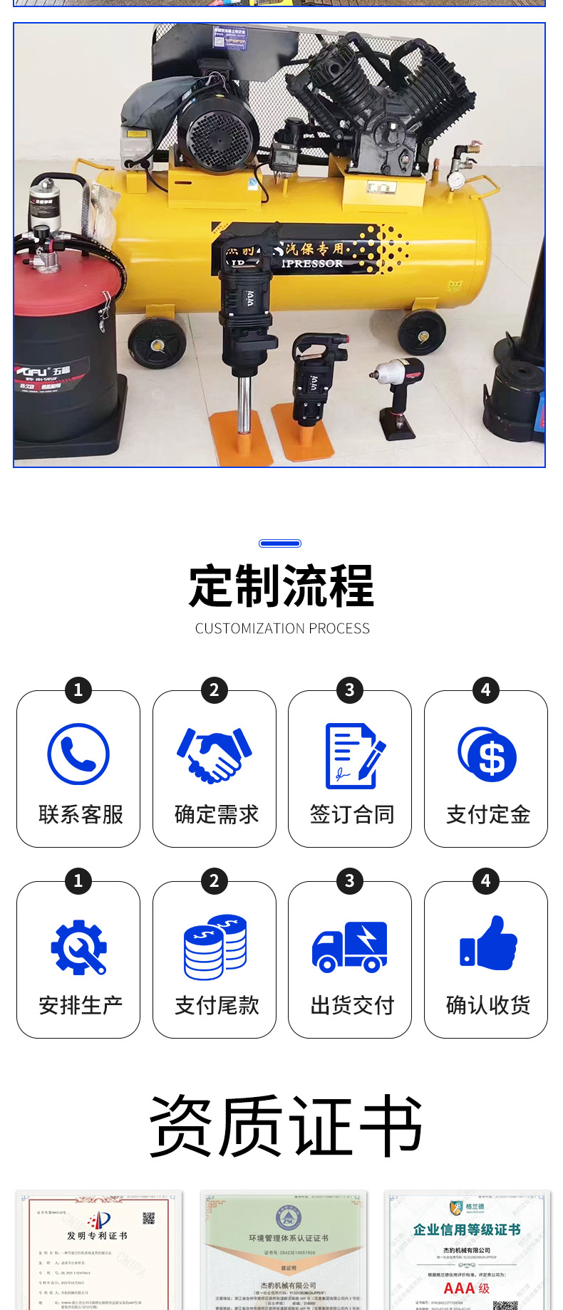 Jiebao Auto Maintenance Specialized Air Compressor, Auto Repair Air Compressor, High Pressure Painting, Affordable Price