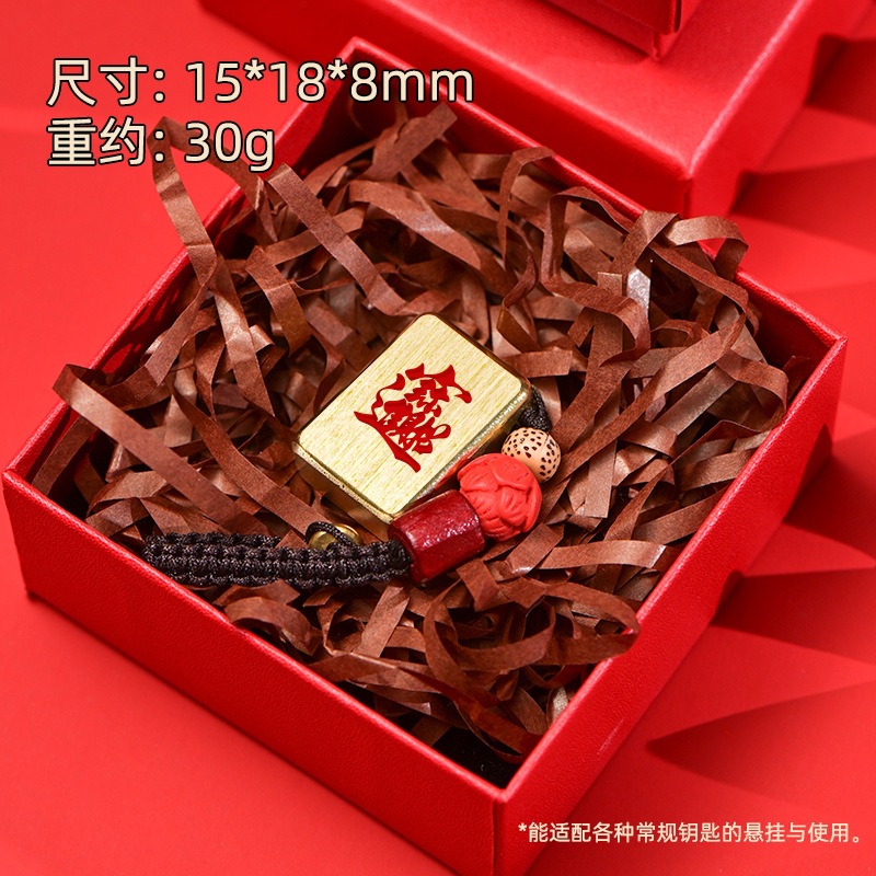 景区旅游景点博物馆姓氏馆活版文创礼物收银展架钥匙扣挂件工艺品