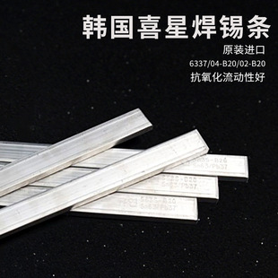 ��Ʒ�n��ϲ��16-B20���n�䉺�庸�a�l63/37 �o�U�ߜغ��y���a�l