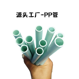 ��ABS PP�ͮ����b��PPС��PP��߹�PP���ܭh��PP�z��PP���İ��b��
