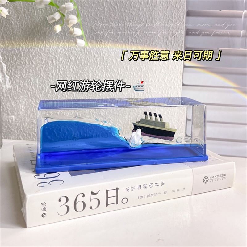 生日禮物男女生送兄弟小學生朋友實用友誼紀念的小船乘風破浪王金