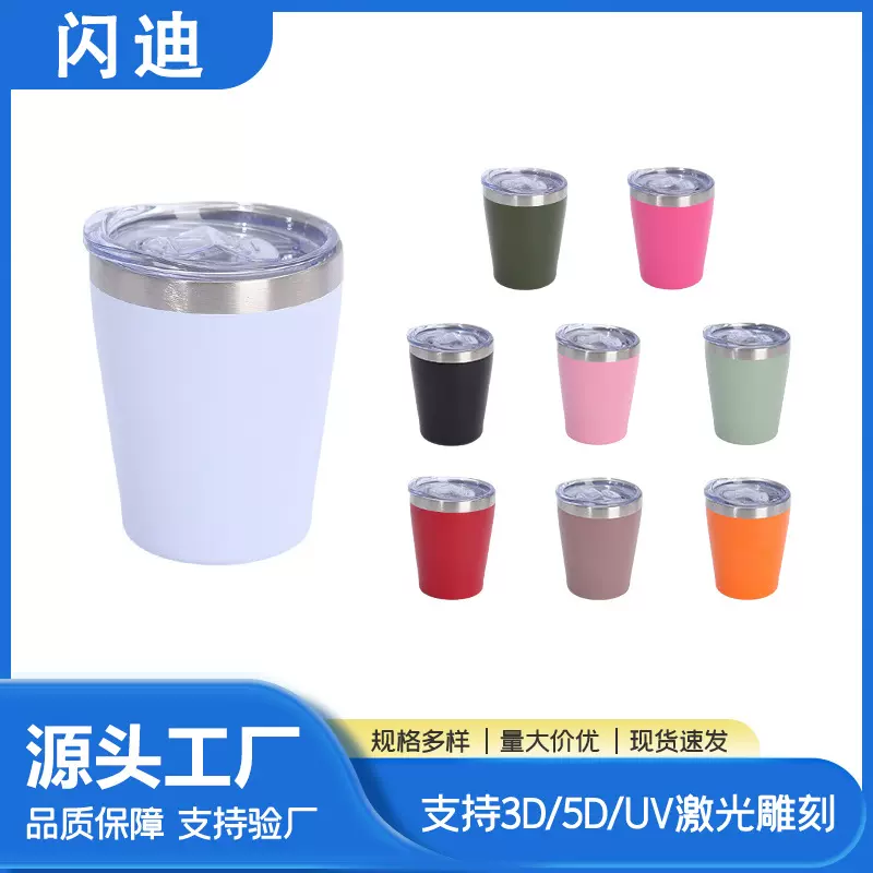 跨境新款渐变色迷你咖啡杯304不锈钢8oz双层牛奶杯简约可爱保温杯
