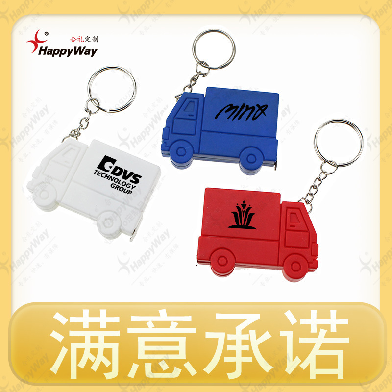 企業ギフトカスタマイズされたロゴ巻尺キーホルダーカースタイリングコミュニティ保険クリエイティブイベント広告小さなギフト|undefined